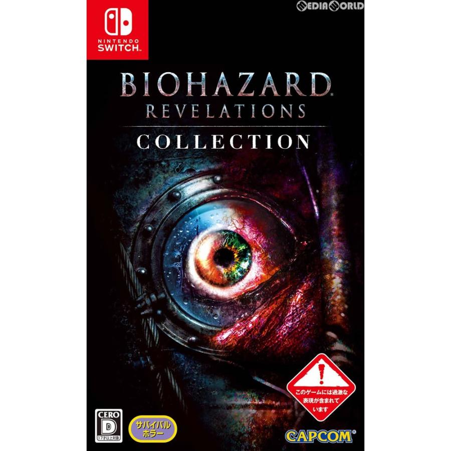 バイオハザード 『中古即納』{Switch} リベレーションズ コレクション