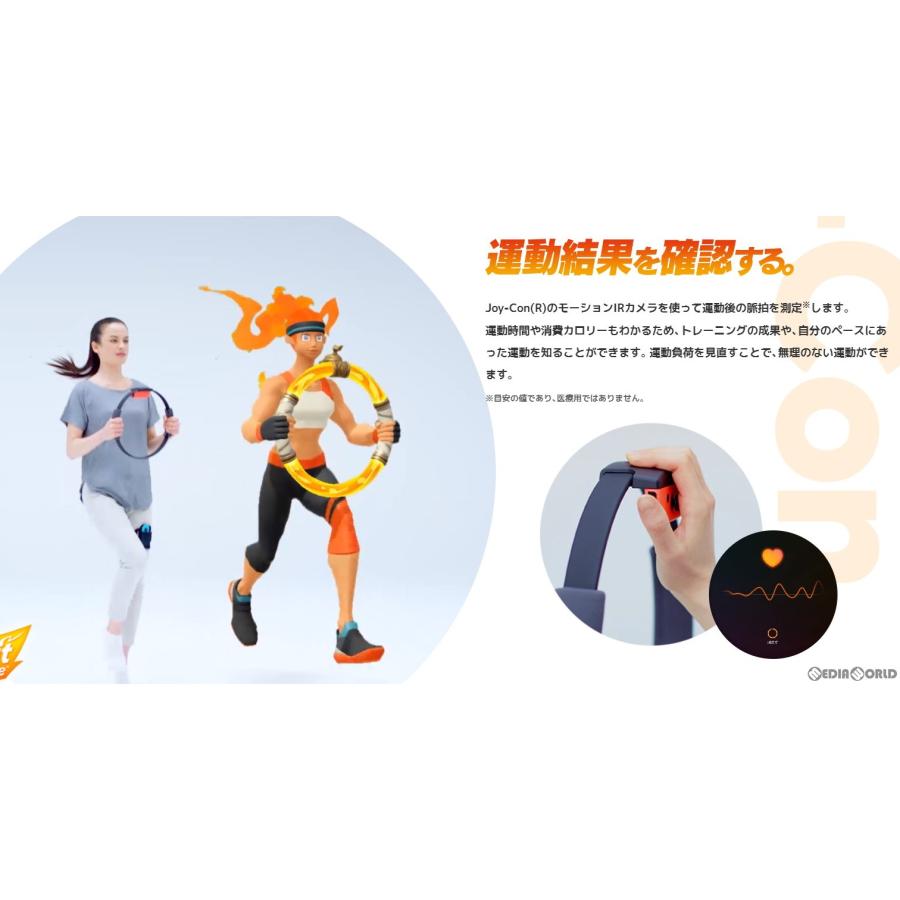 Nintendo Switch 『中古即納』{表紙説明書なし}{Switch} リング