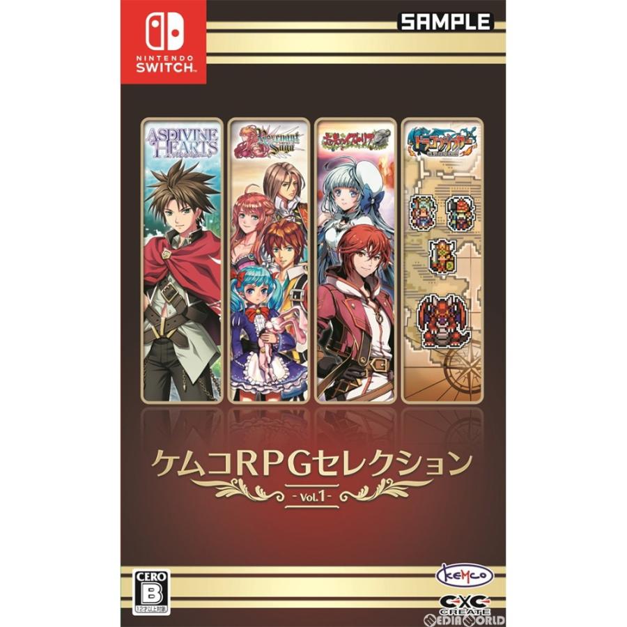 中古即納 Switch ケムコrpgセレクション Vol 1 0130 メディアワールドプラス 通販 Yahoo ショッピング