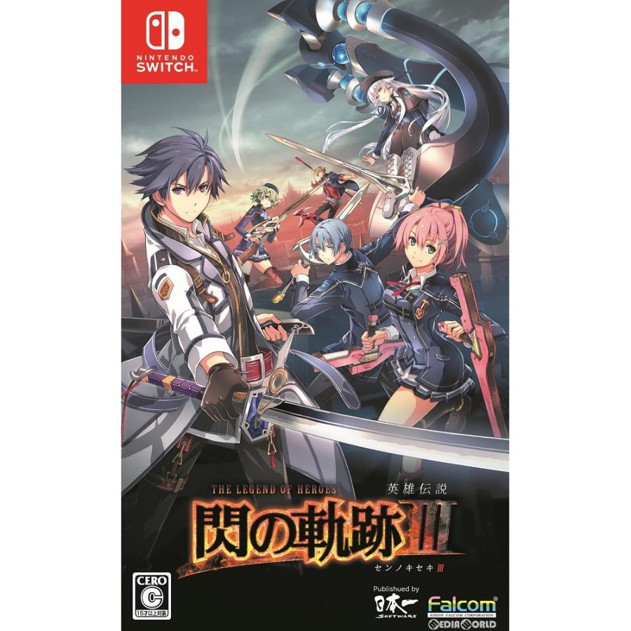 『中古即納』{Switch}英雄伝説 閃の軌跡III(センノキセキ3)(20200319)｜mediaworld-plus