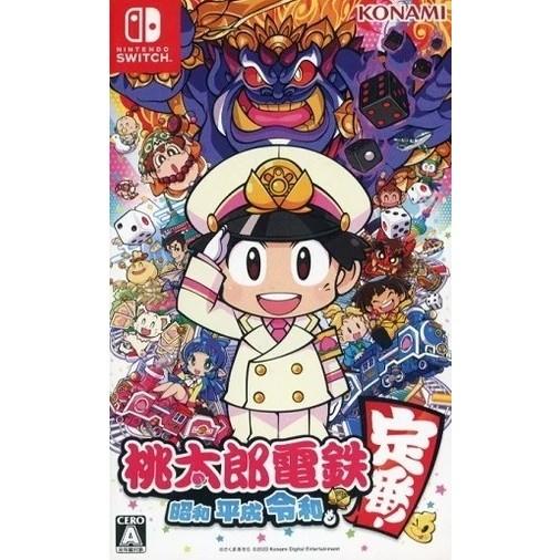 新作からレトロまで みんなでワイワイ！遊べる ゲーム特集