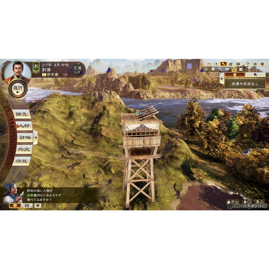 Koei Tecmo Games - Switch 三国志14 withパワーアップキット（中古） 三國志14 with パワーアップキット Switch 新品 8,910円 中古