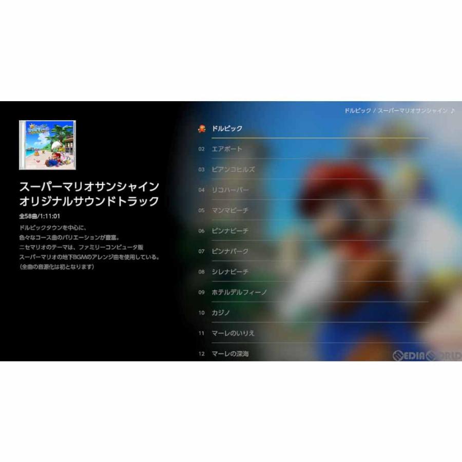 SUPER MARIO 3D COLLECTION 新品未開封品 スーパーマリオ3Dコレクション : イナズマ商店 Yahoo!ショップ - 通販