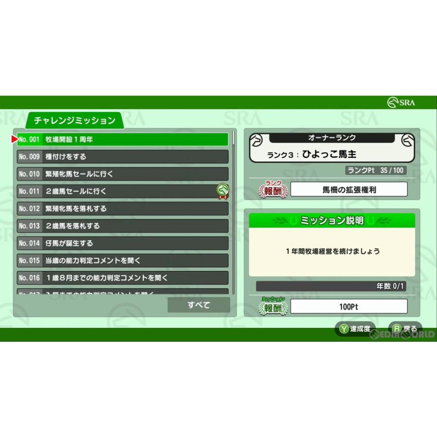 中古即納』{Switch} ダービースタリオン(Derby Stallion) ゲーム