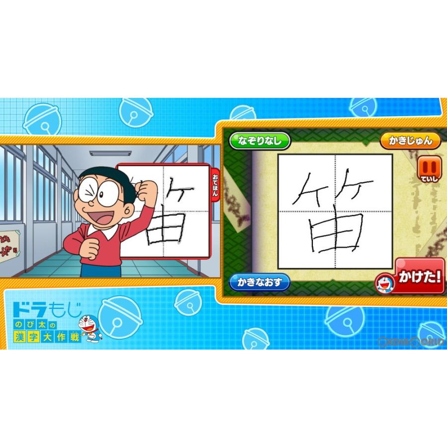 新品即納 Switch ドラえもん学習コレクション 2104 メディアワールドプラス 通販 Yahoo ショッピング