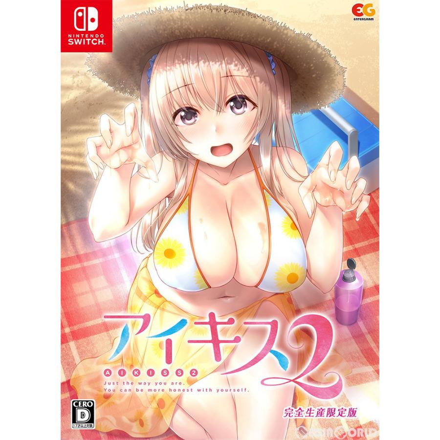 中古即納』{Switch} アイキス2(AIKISS 2) 完全生産限定版 エンター