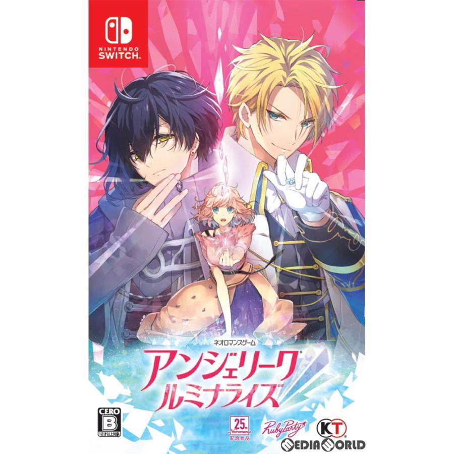 中古即納 Switch アンジェリーク ルミナライズ Angelique Luminarise 通常版 2105 メディアワールドプラス 通販 Yahoo ショッピング