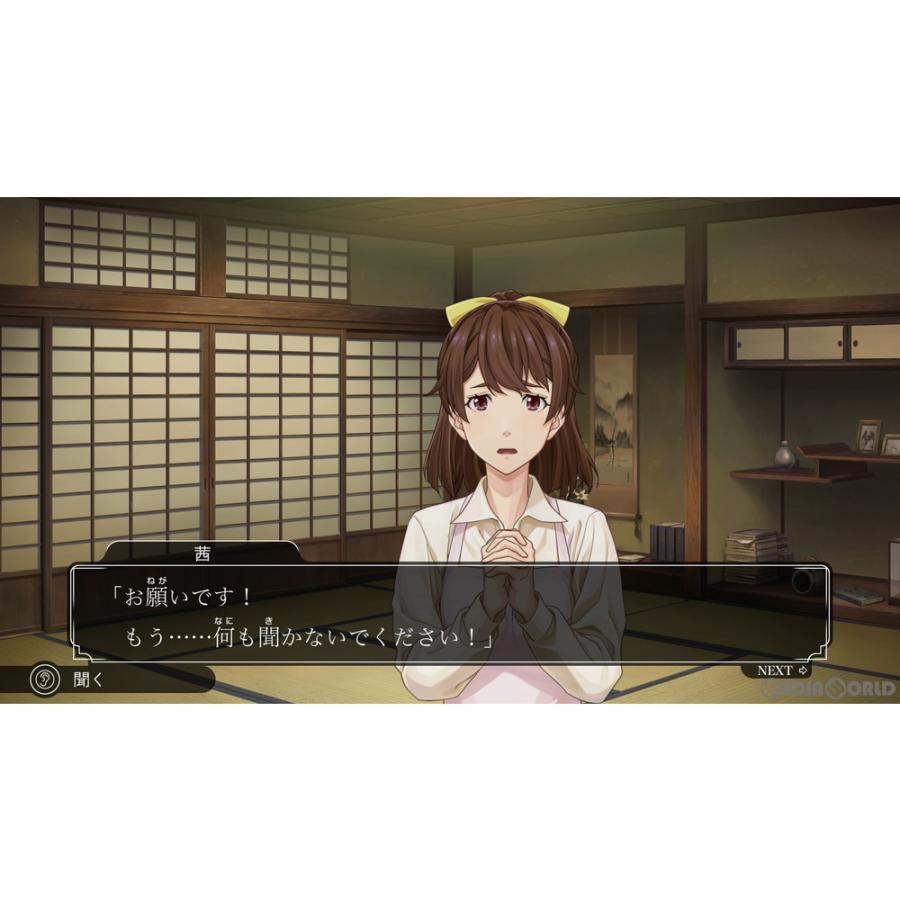 中古即納』{Switch} ファミコン探偵倶楽部 消えた後継者・うしろに立つ