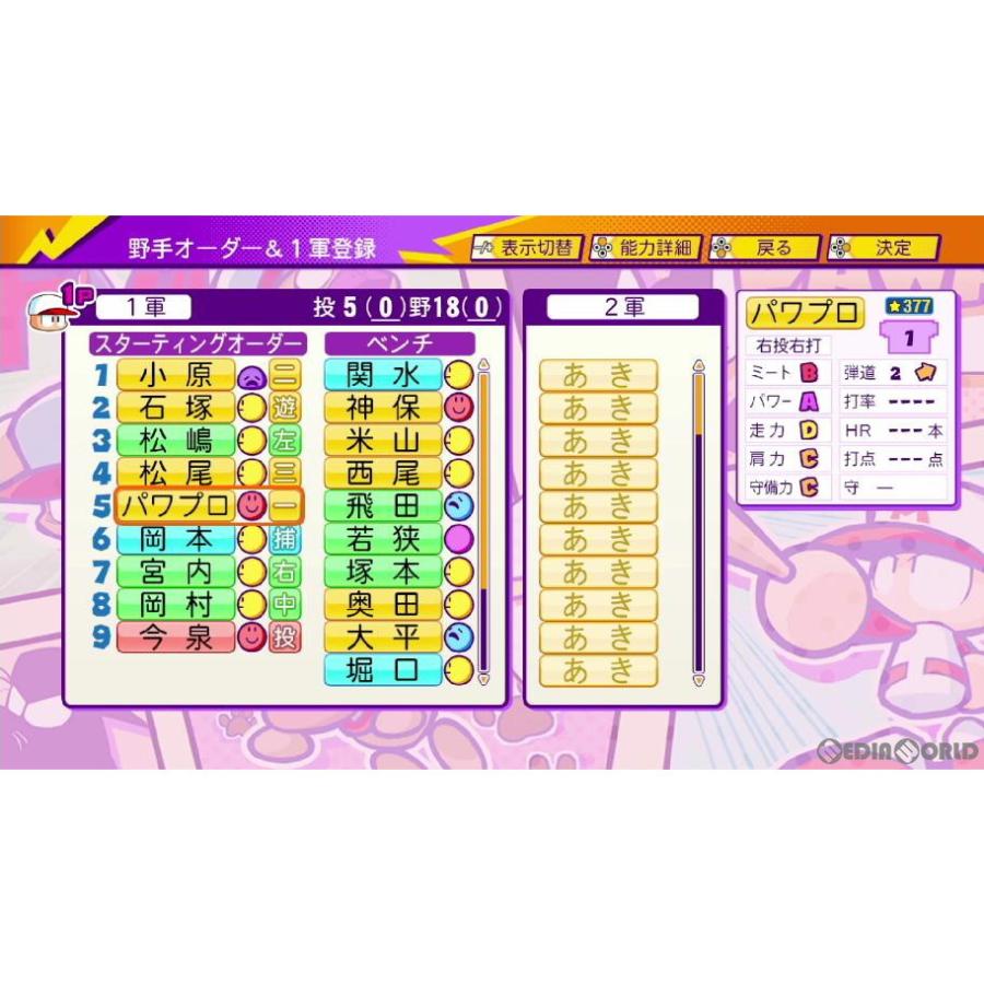 実況パワフルプロ野球 『中古即納』{Switch} パワプロクンポケットR