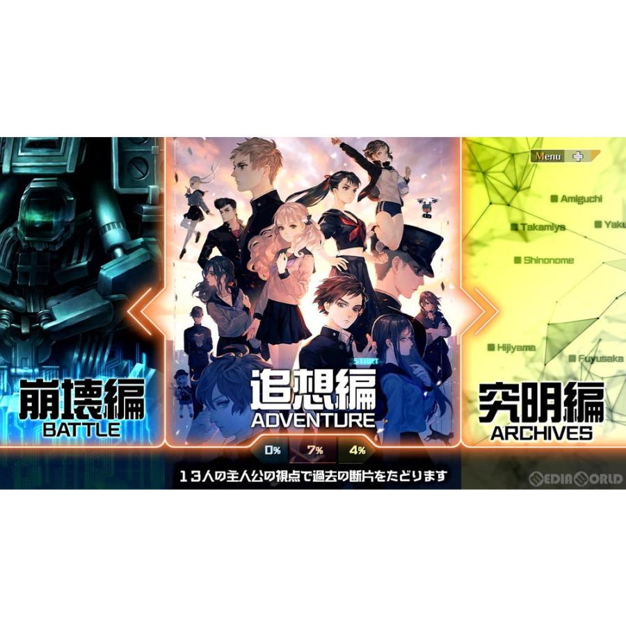 アトラス 『中古即納』{Switch} 十三機兵防衛圏(じゅうさんきへいぼ 