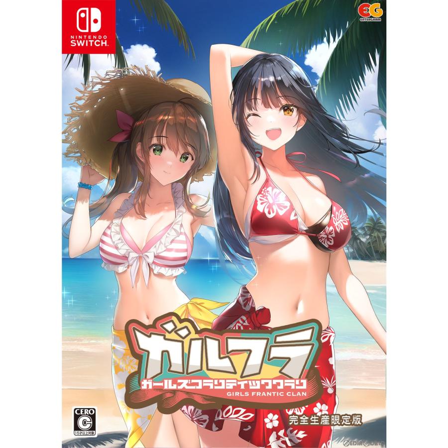 ガルフラ ガールズフランティッククラン 通常版　switch エンターグラム 『新品即納』{Switch} ガールズフランティッククラン