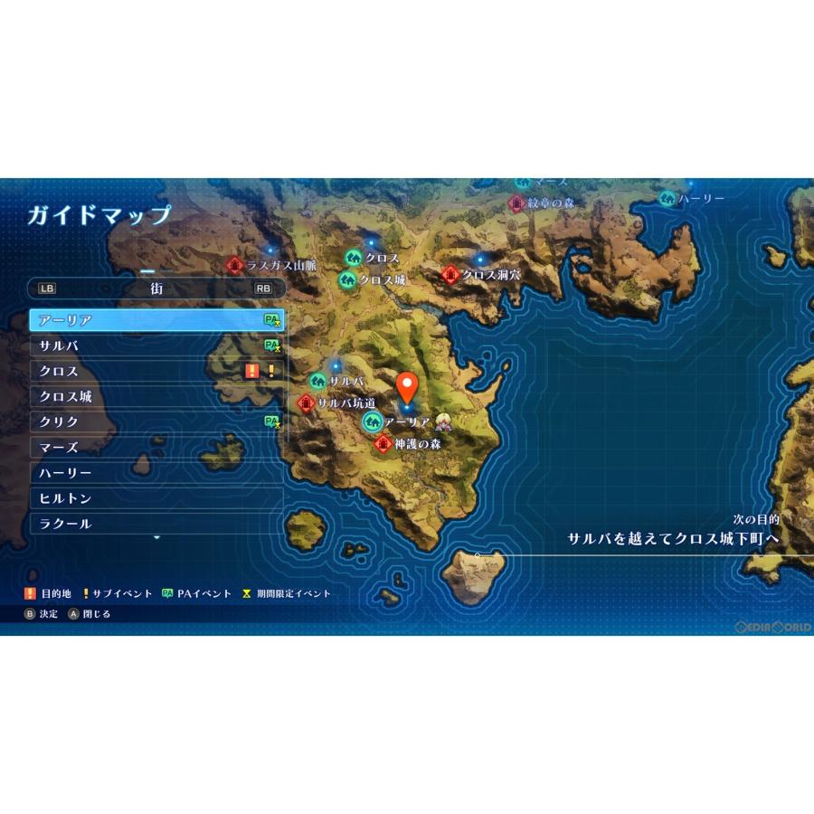 スクウェア・エニックス（SQUARE ENIX） 『中古即納』{Switch} STAR