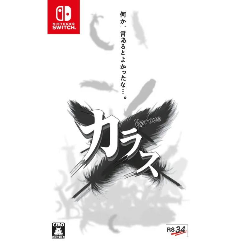 Switch Karous - defected edition - カラス 新品』『お取り寄せ』{Switch} Karous(カラス) 通常版 RS34(20251127