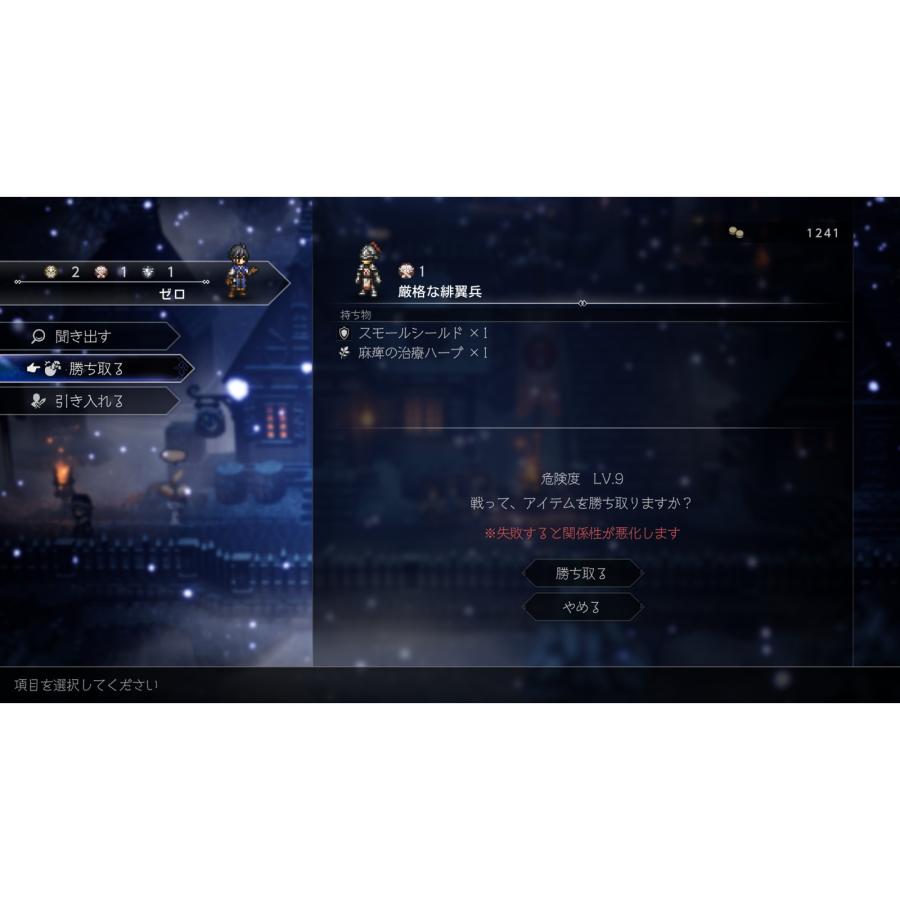 スクウェア・エニックス（SQUARE ENIX） 『新品即納』{Switch