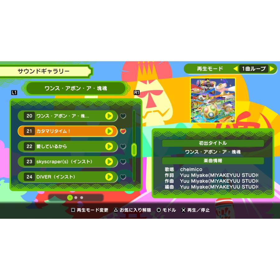 バンダイナムコエンターテインメント 『中古即納』{Switch} ワンス