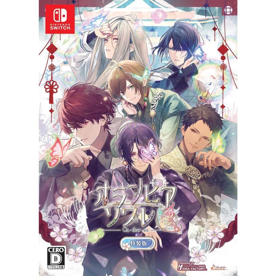 アイディアファクトリー 『新品即納』{Switch} 予約特典付(ドラマCD 