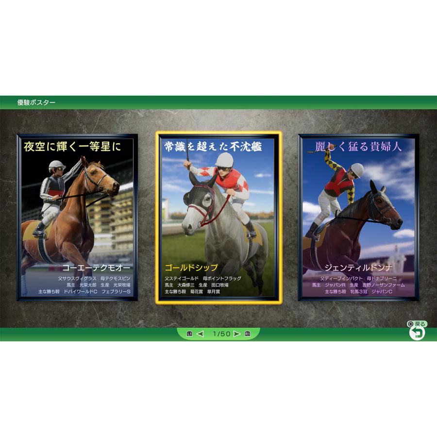 コーエーテクモゲームス 『中古即納』{Switch} Winning Post 10 2026
