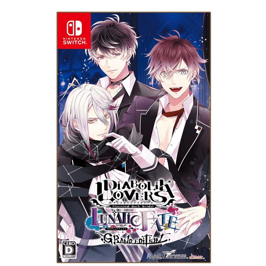 アイディアファクトリー 『中古即納』{Switch} DIABOLIK LOVERS