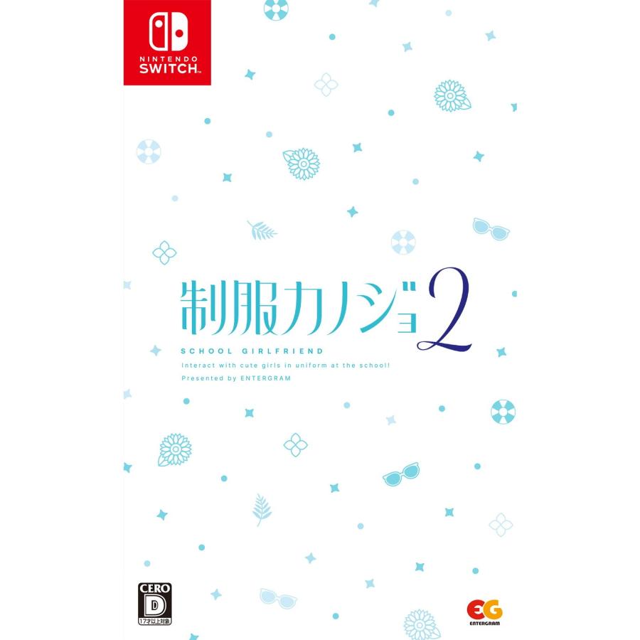 エンターグラム 『新品即納』{Switch} 制服カノジョ2 ひまり熱愛BOX 3