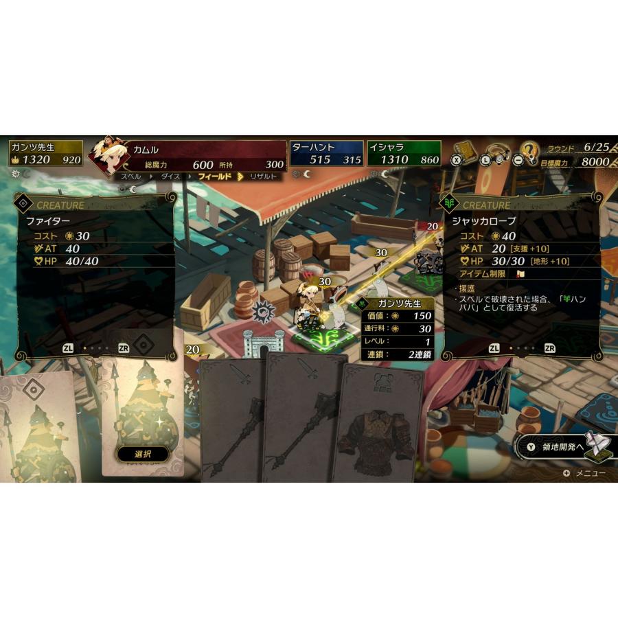 予約前日発送』{Switch} 早期購入特典付(DLC引き換え番号チラシ