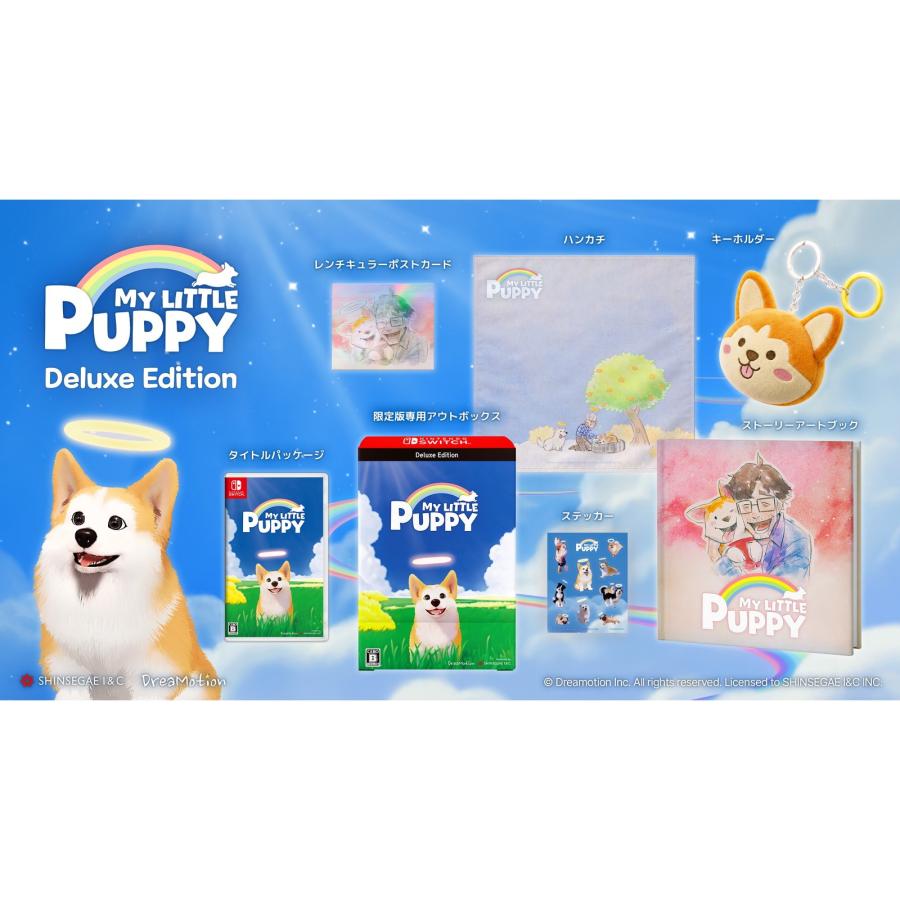 【switch】 My Little Puppy（マイリトルパピー）限定品 新品即納』{Switch} 初回特典付(レンチキュラーポストカード) My