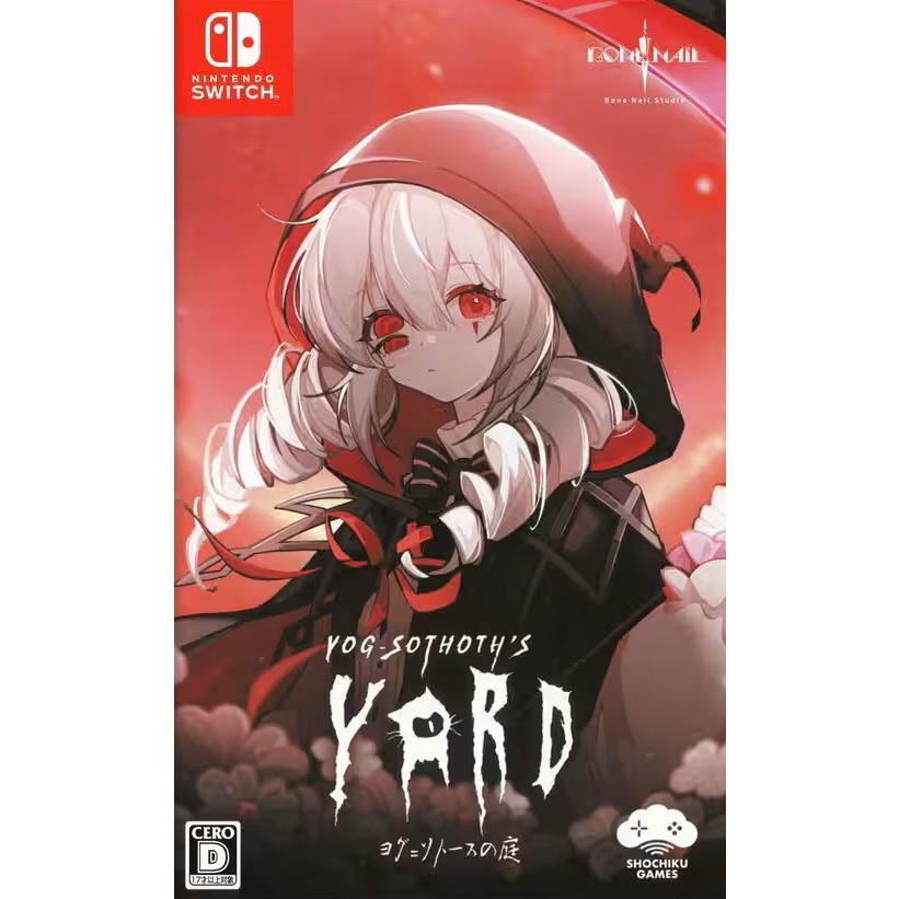 【新品未開封】ヨグ＝ソトースの庭 初回限定版 Switch 新品即納』{Switch} ヨグ=ソトースの庭 通常版 松竹ゲームズ(20260723