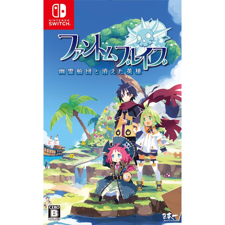 日本一ソフトウェア 『中古即納』{Switch} ファントム・ブレイブ 幽霊