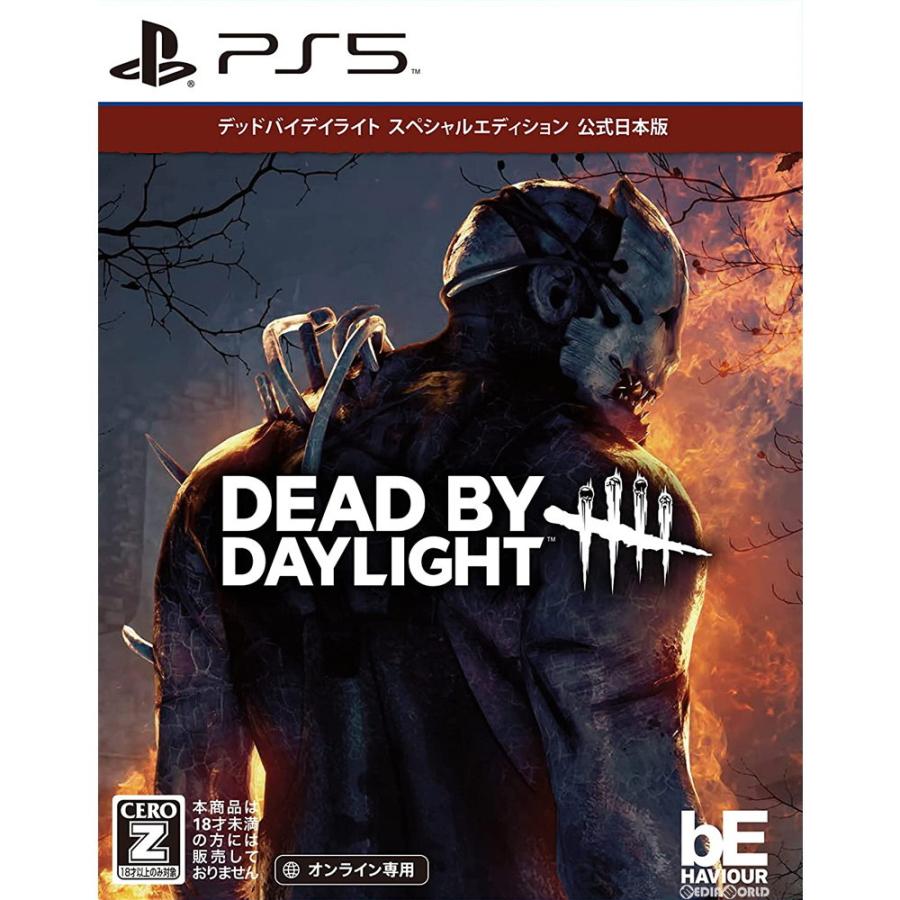 中古即納』{PS5} Dead by Daylight(デッドバイデイライト) スペシャル