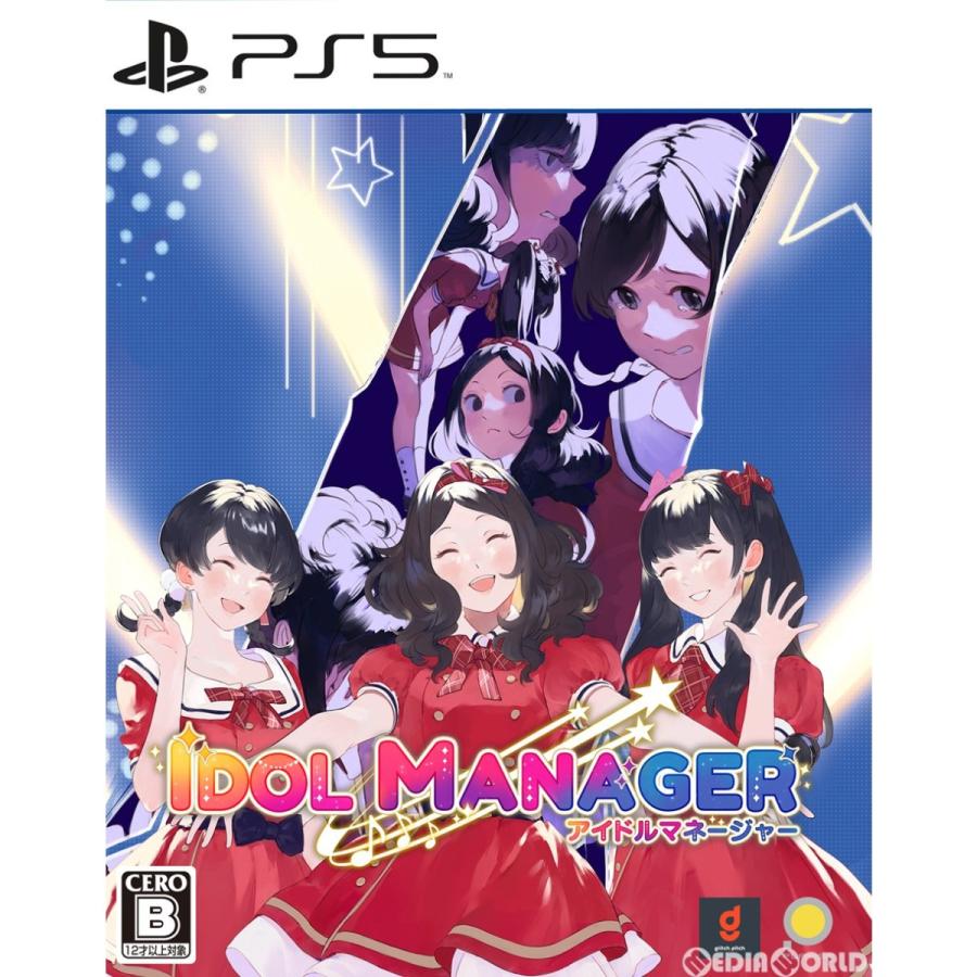 『予約前日発送』{PS5}予約特典付(ファンクラブ入会特典セット) アイドルマネージャー(IDOL MANAGER)(20220825)