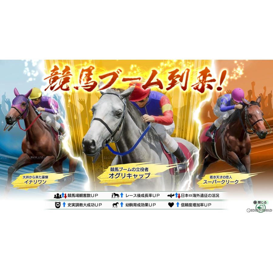 コーエーテクモゲームス 『中古即納』{PS5} Winning Post 10 コーエーテクモゲームス 『中古即納』{PS5} Winning Post 10