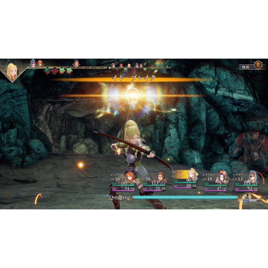 サガ 『中古即納』{PS5} ロマンシング サガ2 リベンジオブセブン