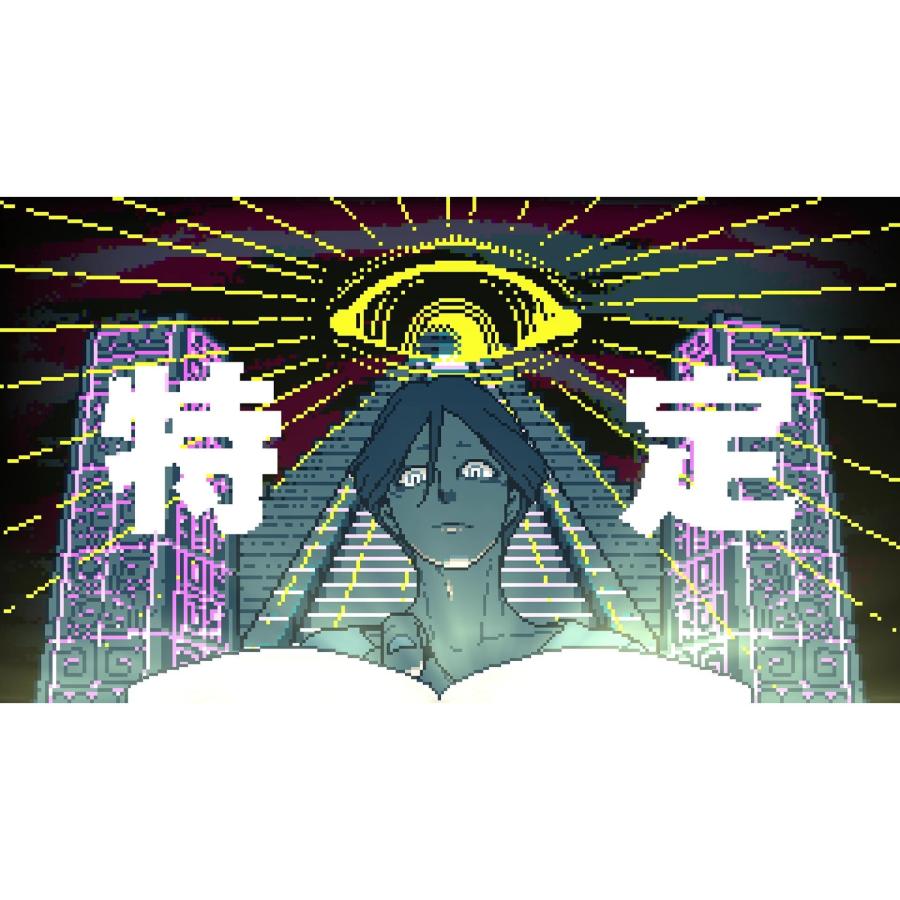 新品即納』{PS5} 都市伝説解体センター 調査員限定スペシャルセット