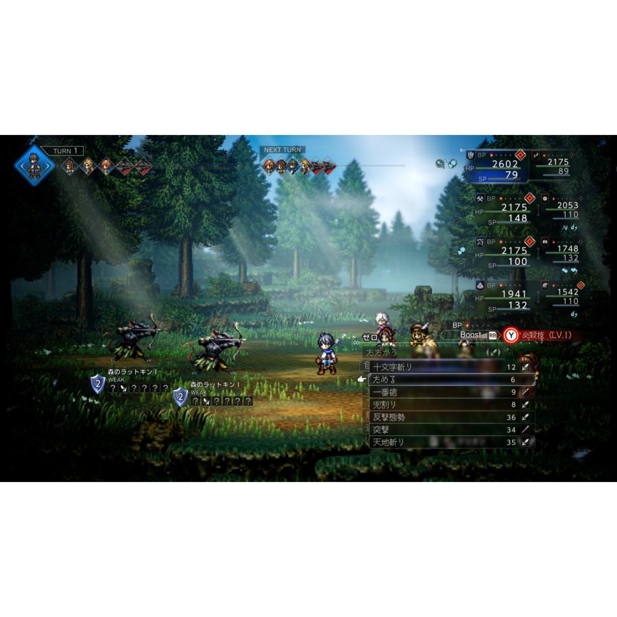 スクウェア・エニックス（SQUARE ENIX） 『中古即納』{PS5} オクトパス