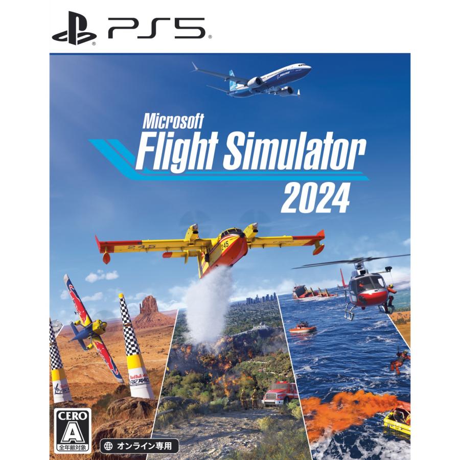 中古即納』{PS5} Microsoft Flight Simulator 2024(マイクロソフト