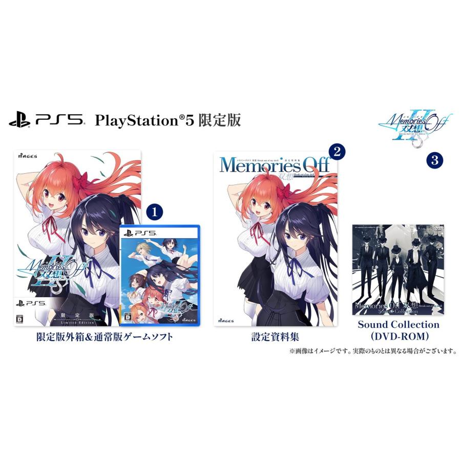 MAGES.（メージス） 『中古即納』{PS5} Memories Off(メモリーズオフ