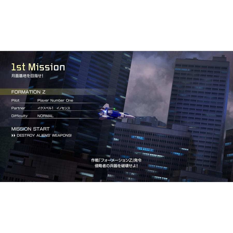 シティコネクション 『中古即納』{PS5} FZ: Formation Z