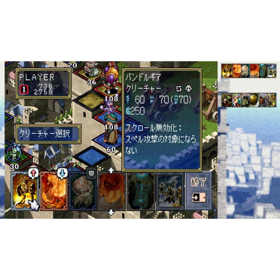 『予約前日発送』{PS5} カルドセプト ザ ファースト 数量限定版 シティコネクション(20260730)の画像