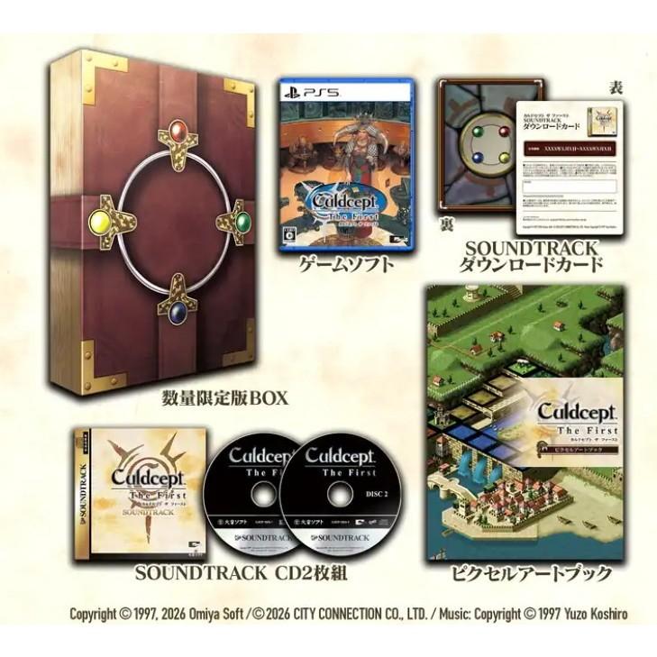 シティコネクション 『中古即納』{PS5} カルドセプト ザ ファースト