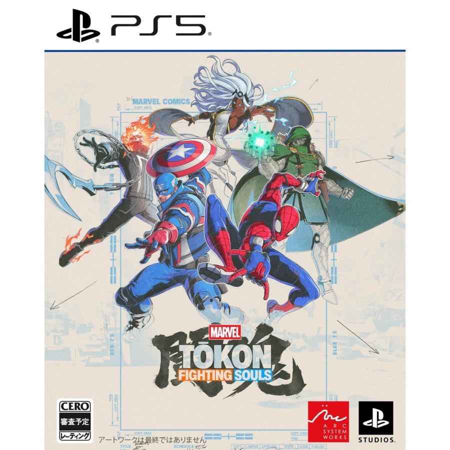 予約前日発送』{PS5} 早期購入特典付(ロビーアイテムDLC) MARVEL Tokon
