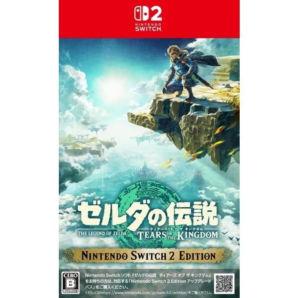 Switch Switch2 ソフトまとめ売り　マリオ　ゼルダ　ドンキー　鬼滅 スイッチ2】対応ソフトまとめ。『マリオカート ワールド』『ドンキー