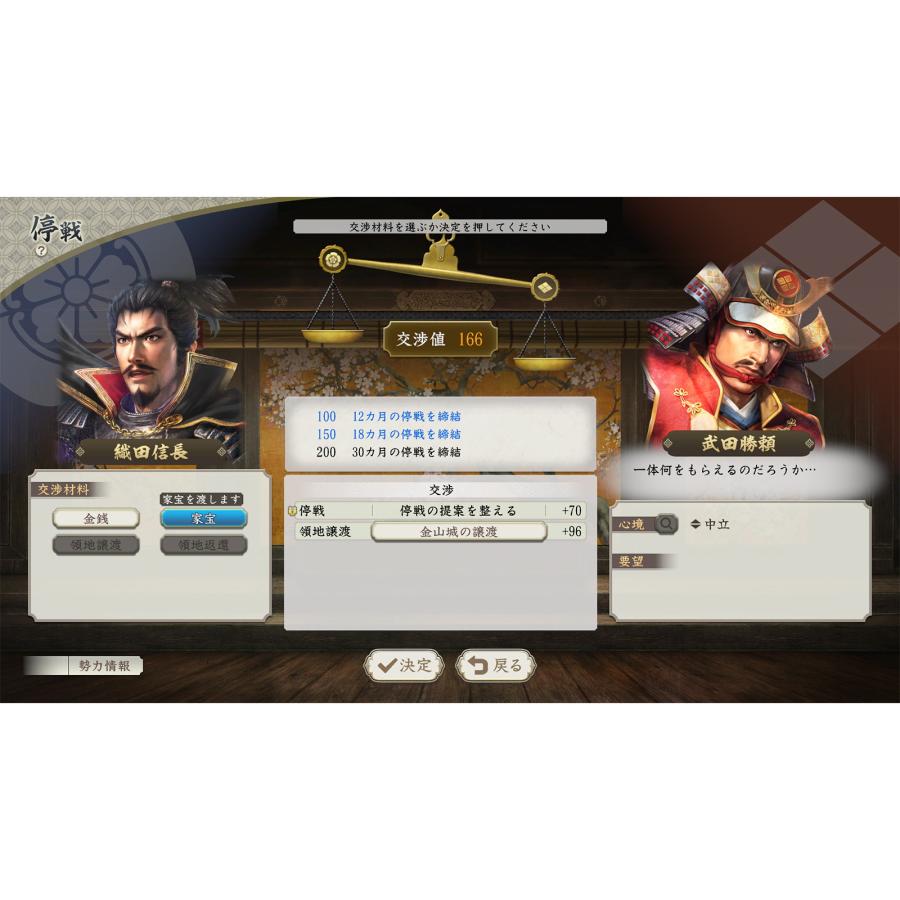 コーエーテクモゲームス 『中古即納』{Switch2} 信長の野望・新生 with