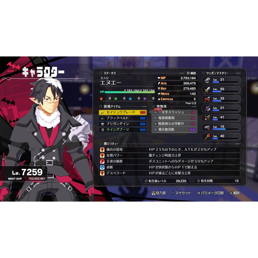 日本一ソフトウェア 『中古即納』{Switch2} 凶乱マカイズム 日本一