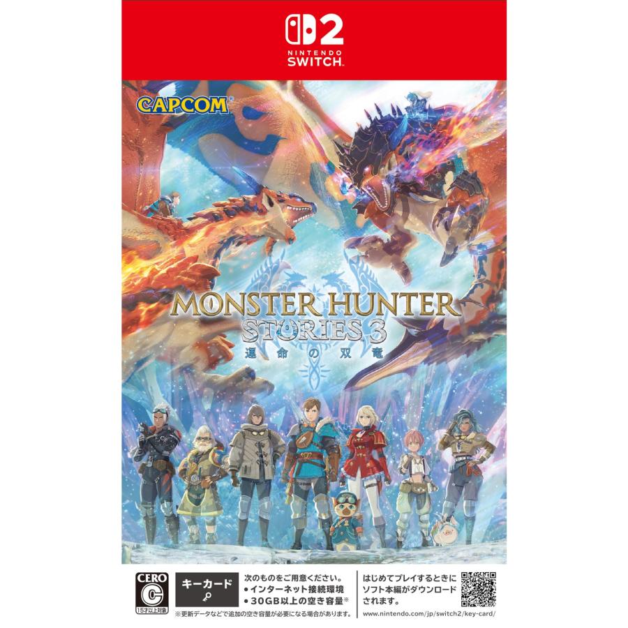 カプコン（CAPCOM） 『中古即納』{Switch2} モンスターハンター