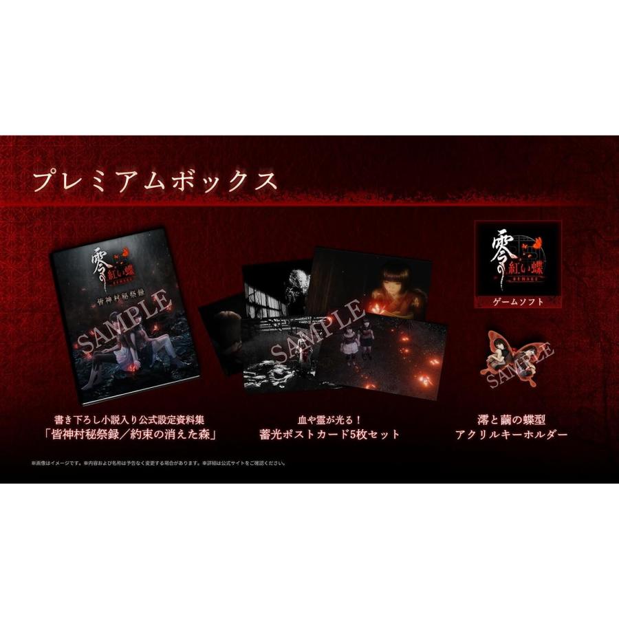 コーエーテクモゲームス 『新品即納』{Switch2} 早期購入特典付(早期 