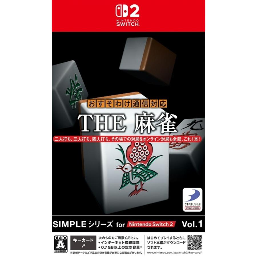 ディースリー・パブリッシャー 『予約前日発送』{Switch2} SIMPLE 