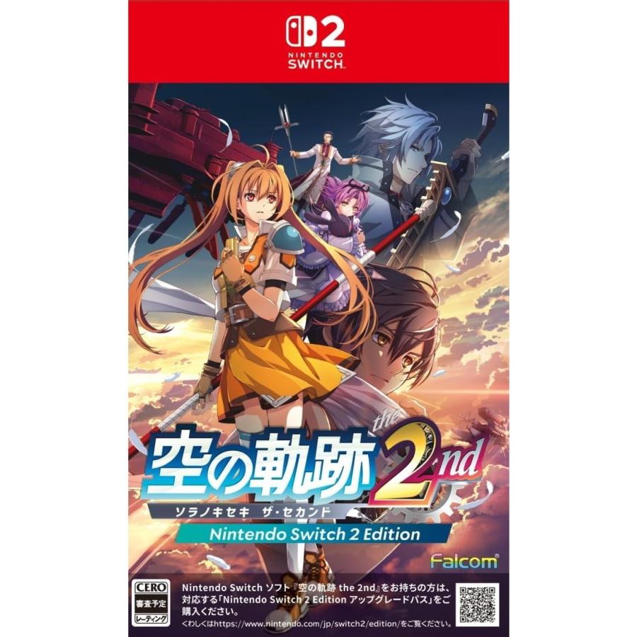 『予約前日発送』{Switch2} 予約特典付(原作「空の軌跡FC」移植版DLC) 空の軌跡 the 2nd Nintendo Switch 2 Edition 通常版 日本ファルコム(20260917)