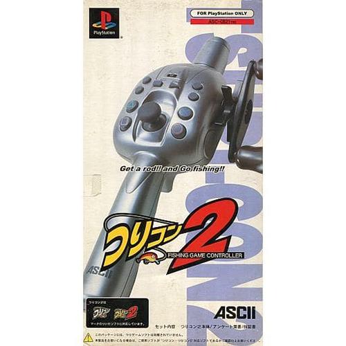 22新作 中古即納 Acc Ps Playstation Ps One Playstation2 つりコン2 アスキー Asc 0521tr2 Discoversvg Com