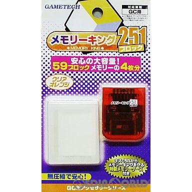 中古即納 Acc Gc ゲームキューブ用メモリーカード メモリーキング251 クリアオレンジ ゲームテック Gametech Bm0244 メディアワールドプラス 通販 Yahoo ショッピング