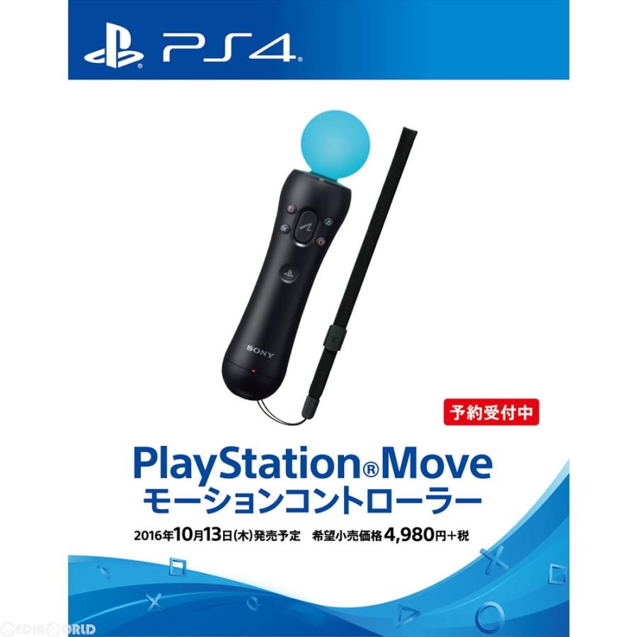 『中古即納』{ACC}{PS4}PlayStation Move(プレイステーションムーヴ) モーションコントローラー SIE(CECH-ZCM1JY)(20161013)｜mediaworld-plus