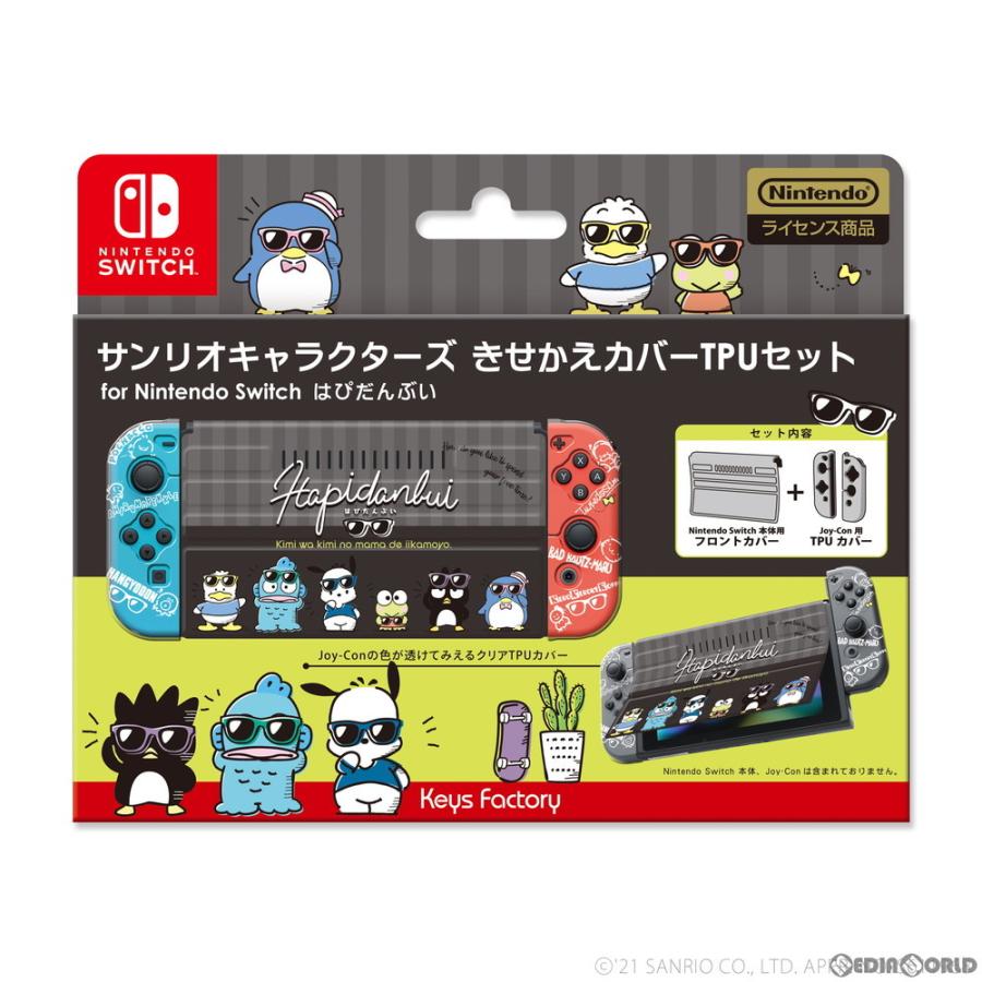 新品即納 Acc Switch サンリオキャラクターズ きせかえカバーtpuセット For Nintendo Switch ニンテンドースイッチ はぴだんぶい キーズファクトリー メディアワールドプラス 通販 Yahoo ショッピング